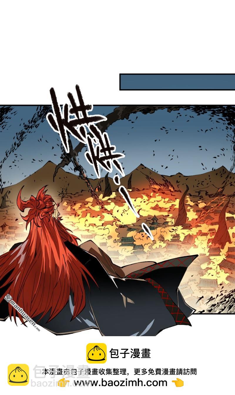 傳武 - 第436回 救世主(1/2) - 2