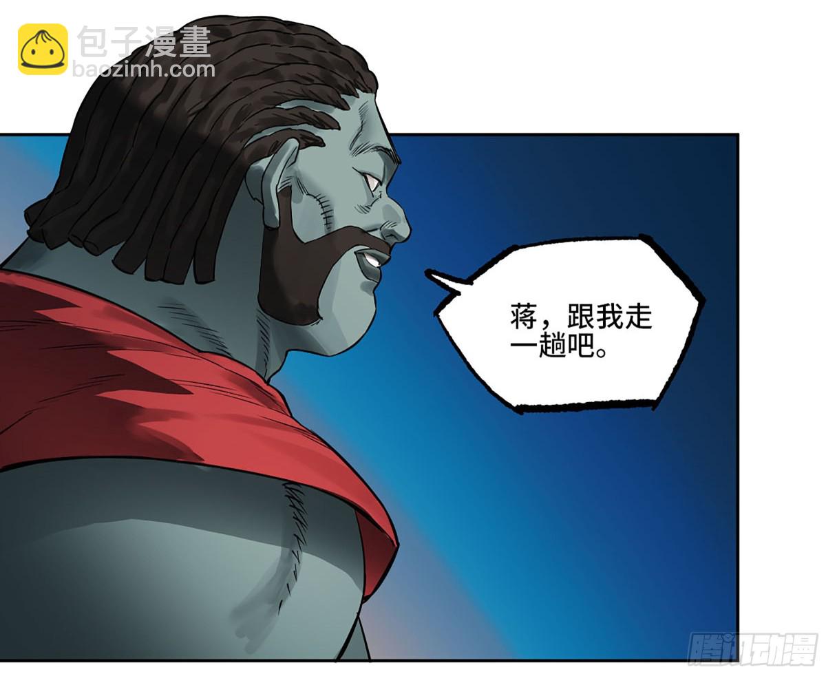 傳武 - 第三卷 115 退場(1/2) - 2