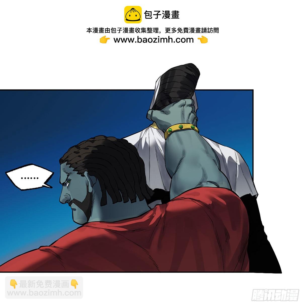 傳武 - 第三卷 115 退場(1/2) - 2