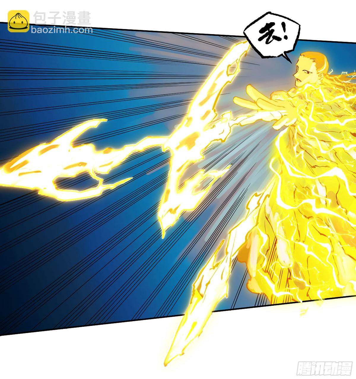 傳武 - 第三卷 115 退場(1/2) - 6