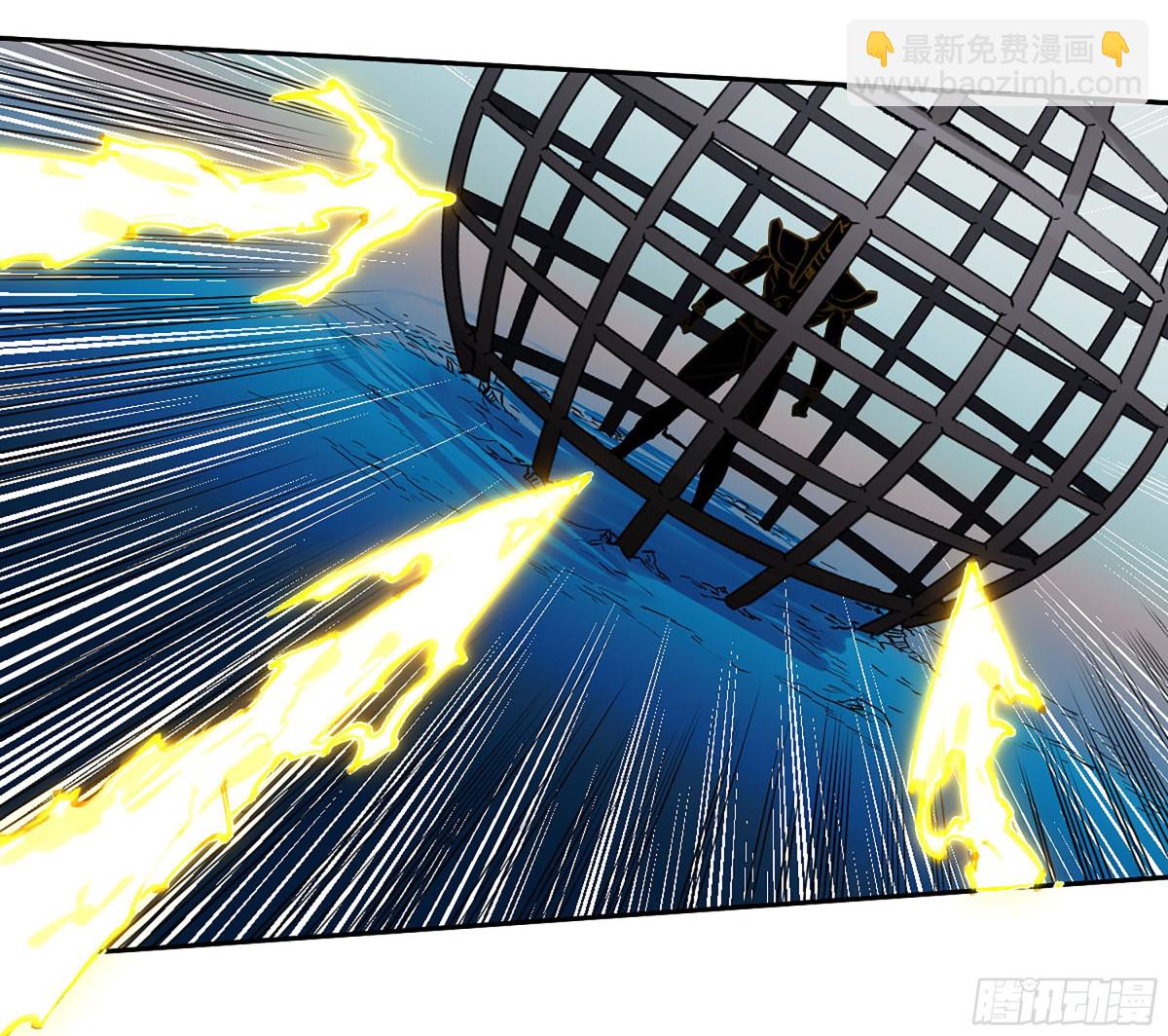 傳武 - 第三卷 115 退場(1/2) - 7