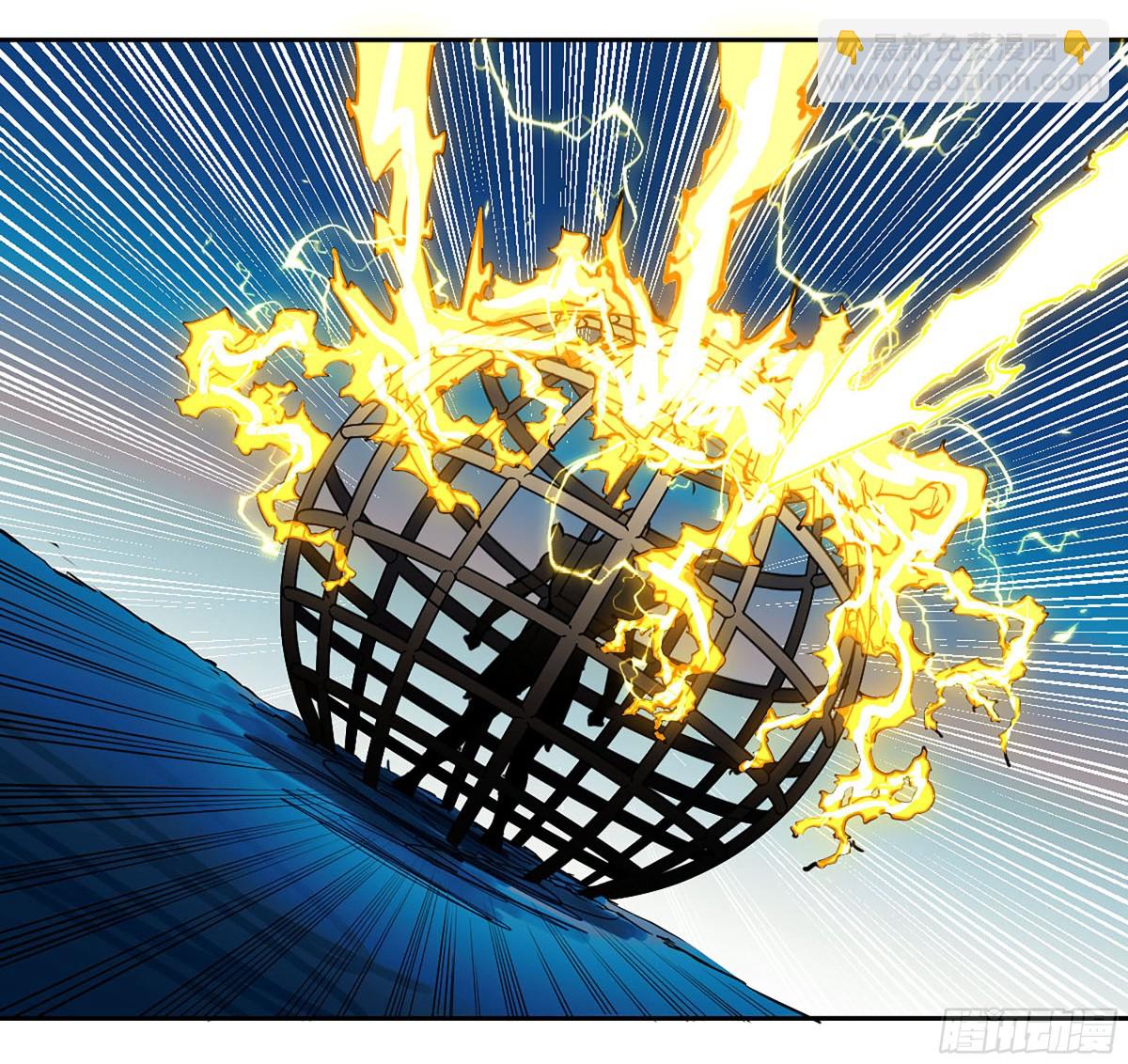 傳武 - 第三卷 115 退場(1/2) - 8