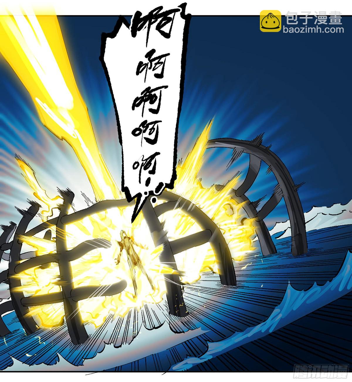 傳武 - 第三卷 115 退場(1/2) - 3