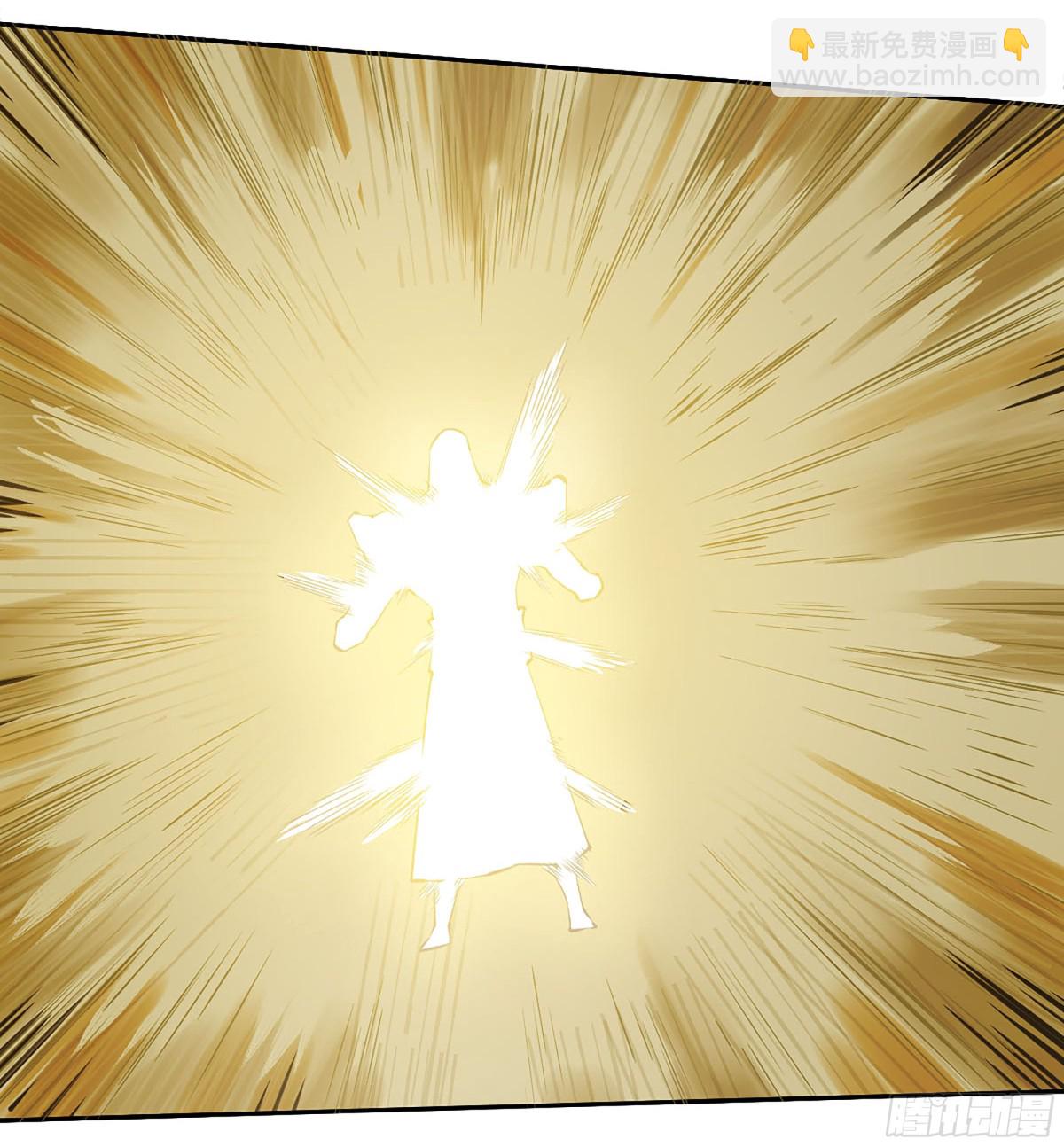 傳武 - 第三卷 115 退場(1/2) - 7