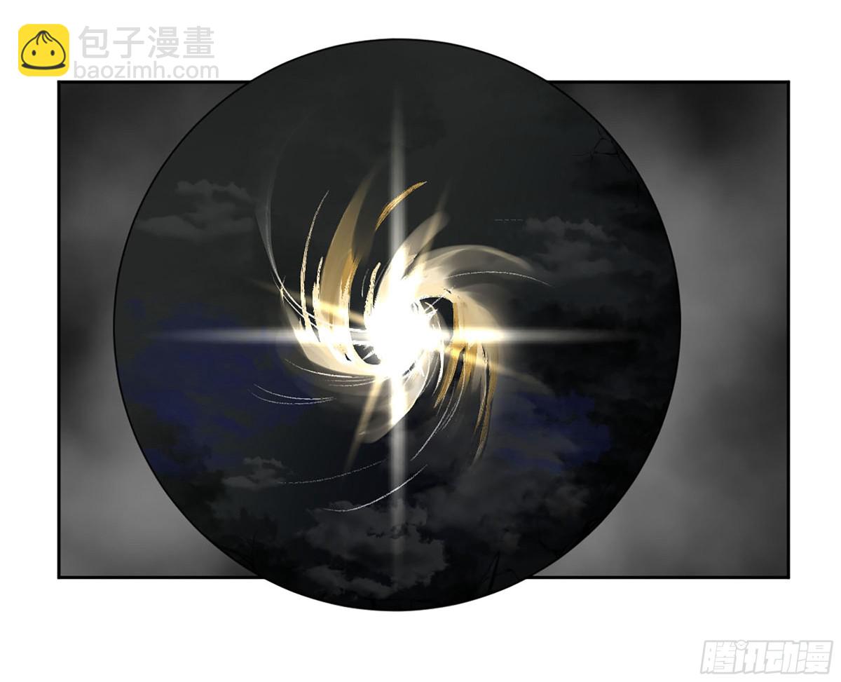 傳武 - 第三卷 115 退場(1/2) - 8