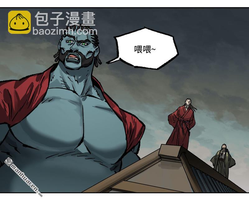 傳武 - 第438回 巨物與袖裡乾坤(1/2) - 3