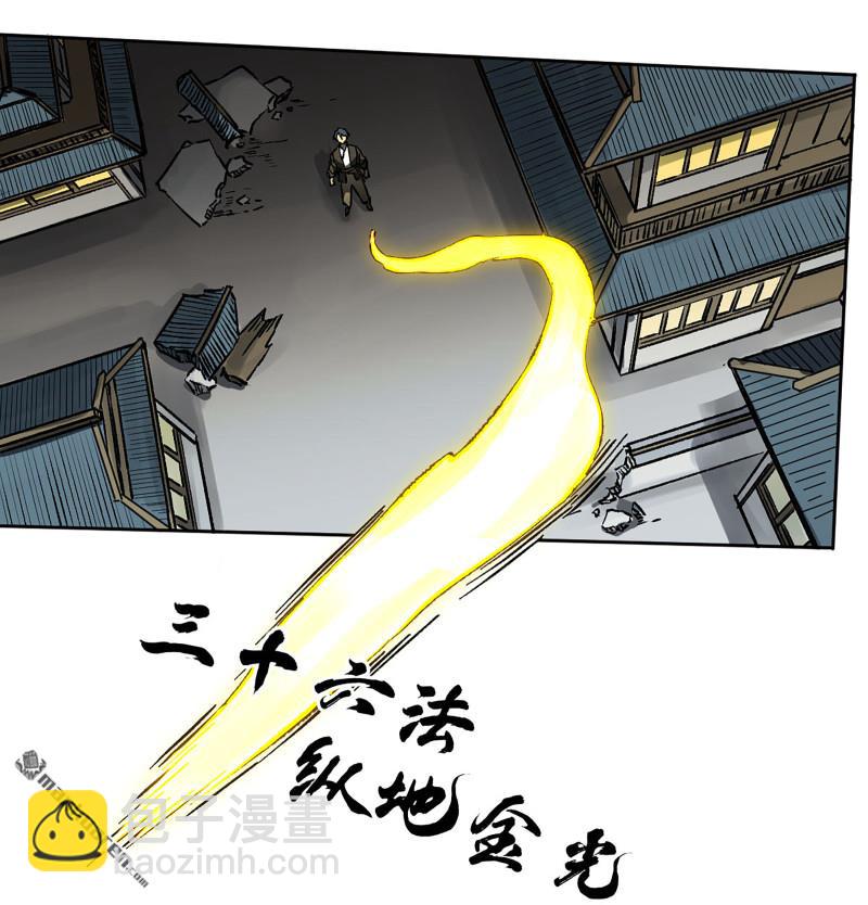 傳武 - 第438回 巨物與袖裡乾坤(1/2) - 1
