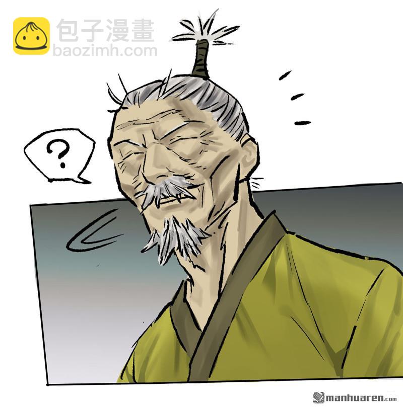 傳武 - 第438回 巨物與袖裡乾坤(1/2) - 3