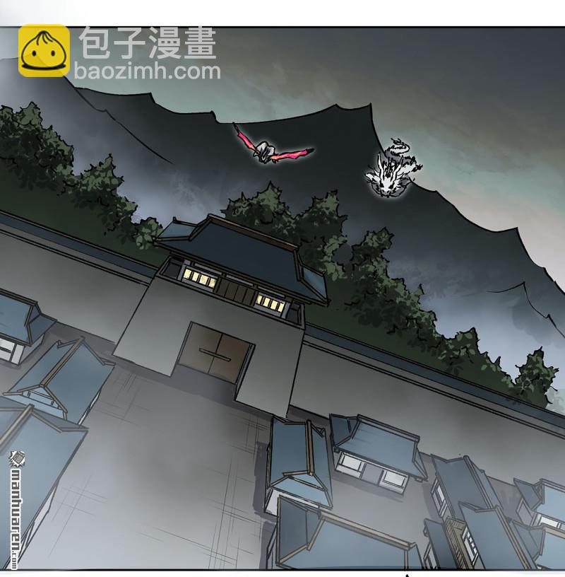 傳武 - 第438回 巨物與袖裡乾坤(1/2) - 4