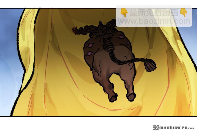 傳武 - 第438回 巨物與袖裡乾坤(1/2) - 4