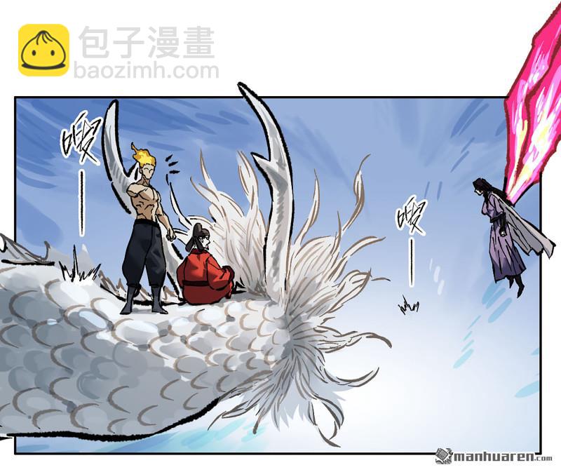 傳武 - 第438回 巨物與袖裡乾坤(2/2) - 2