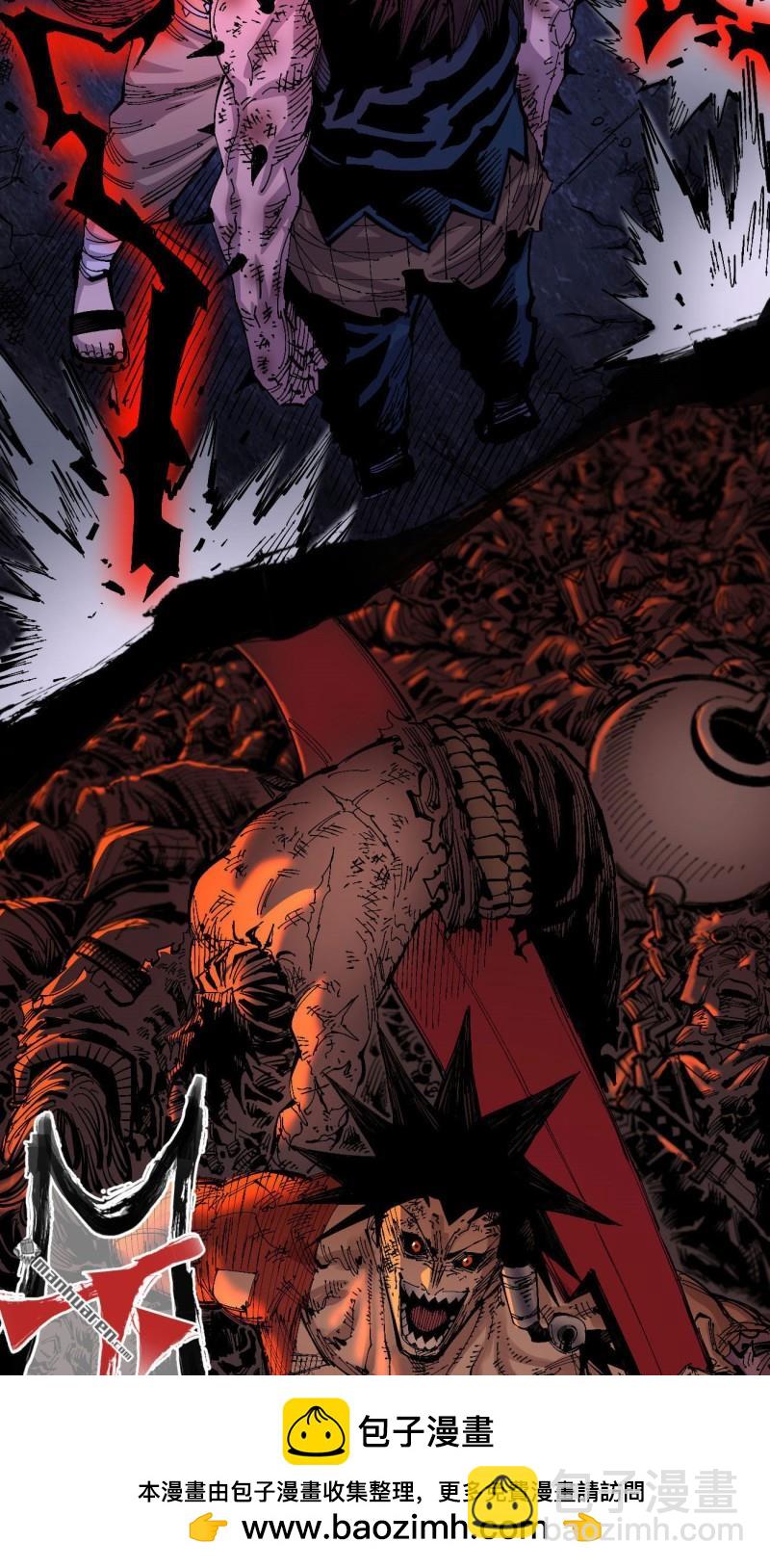 傳武 - 第438回 巨物與袖裡乾坤(2/2) - 2