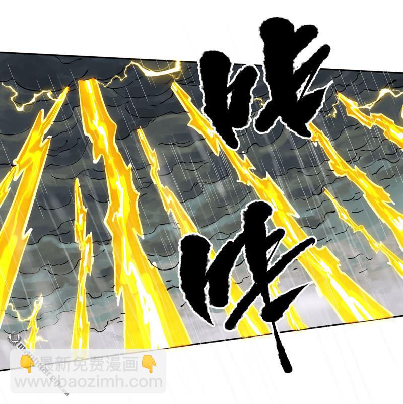 傳武 - 第438回 巨物與袖裡乾坤(1/2) - 1