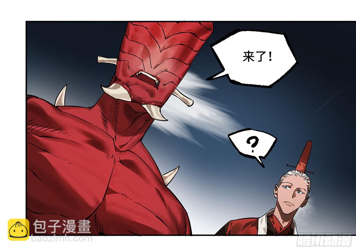 傳武 - 428 寧仲的戰鬥(1/2) - 4