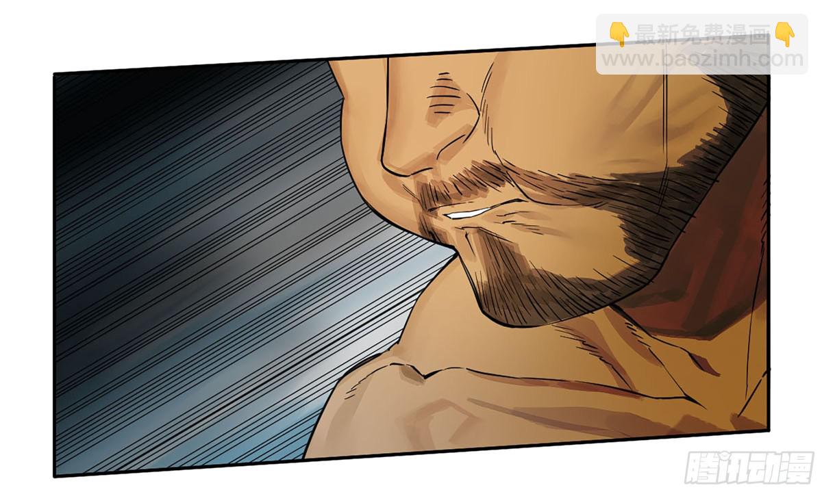 傳武 - 428 寧仲的戰鬥(1/2) - 5