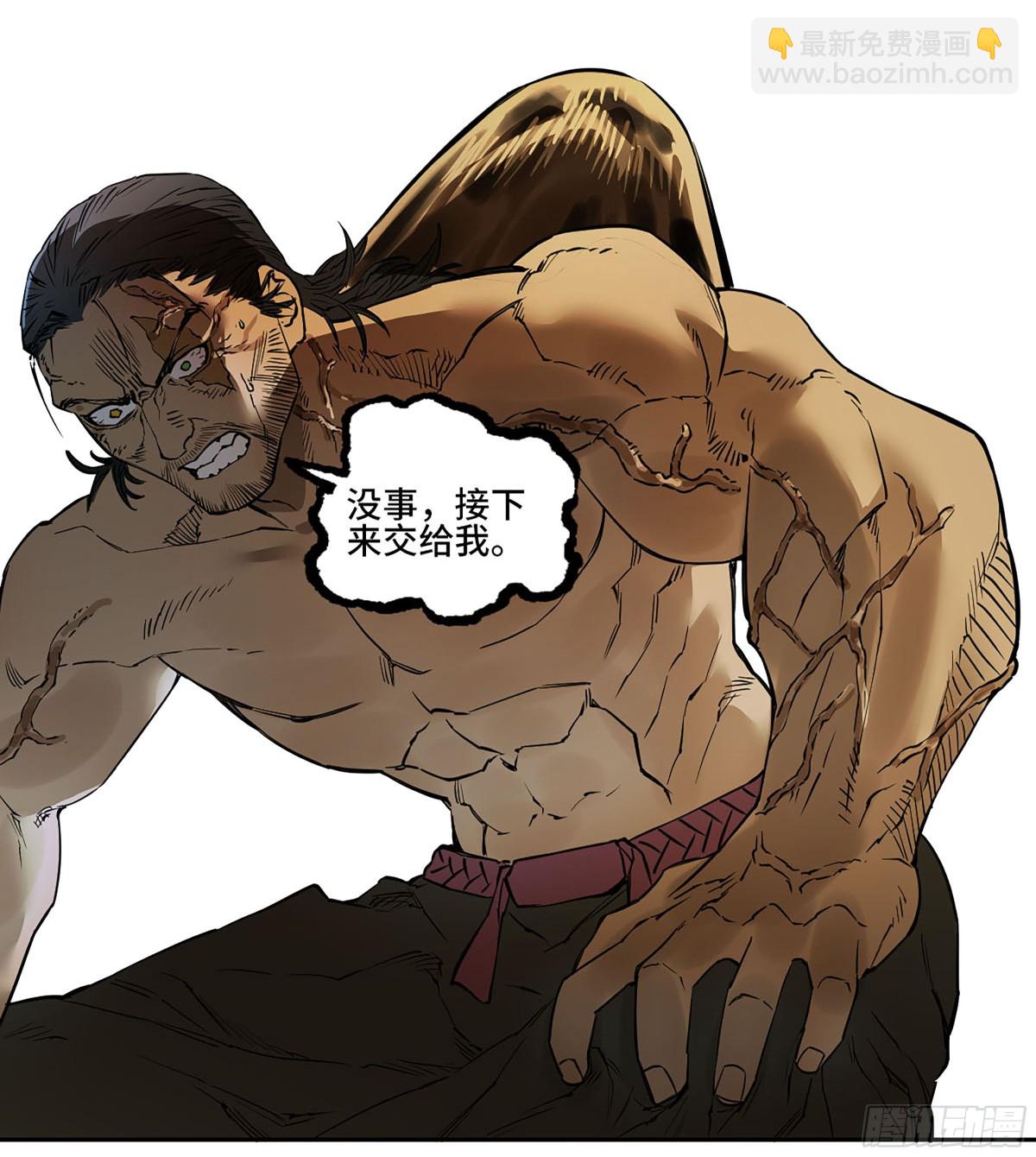 傳武 - 428 寧仲的戰鬥(1/2) - 2