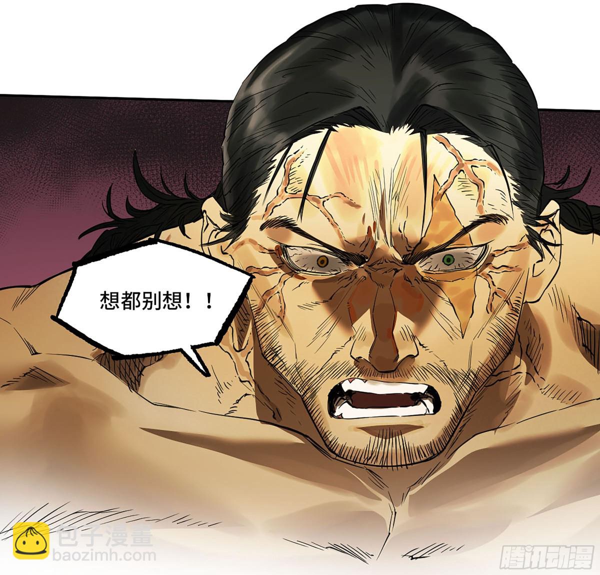 傳武 - 428 寧仲的戰鬥(1/2) - 4