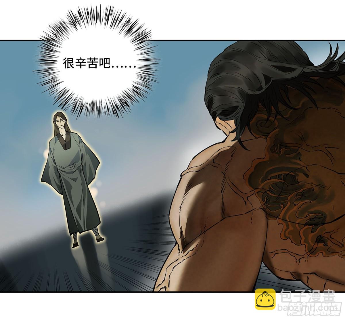 傳武 - 428 寧仲的戰鬥(1/2) - 5