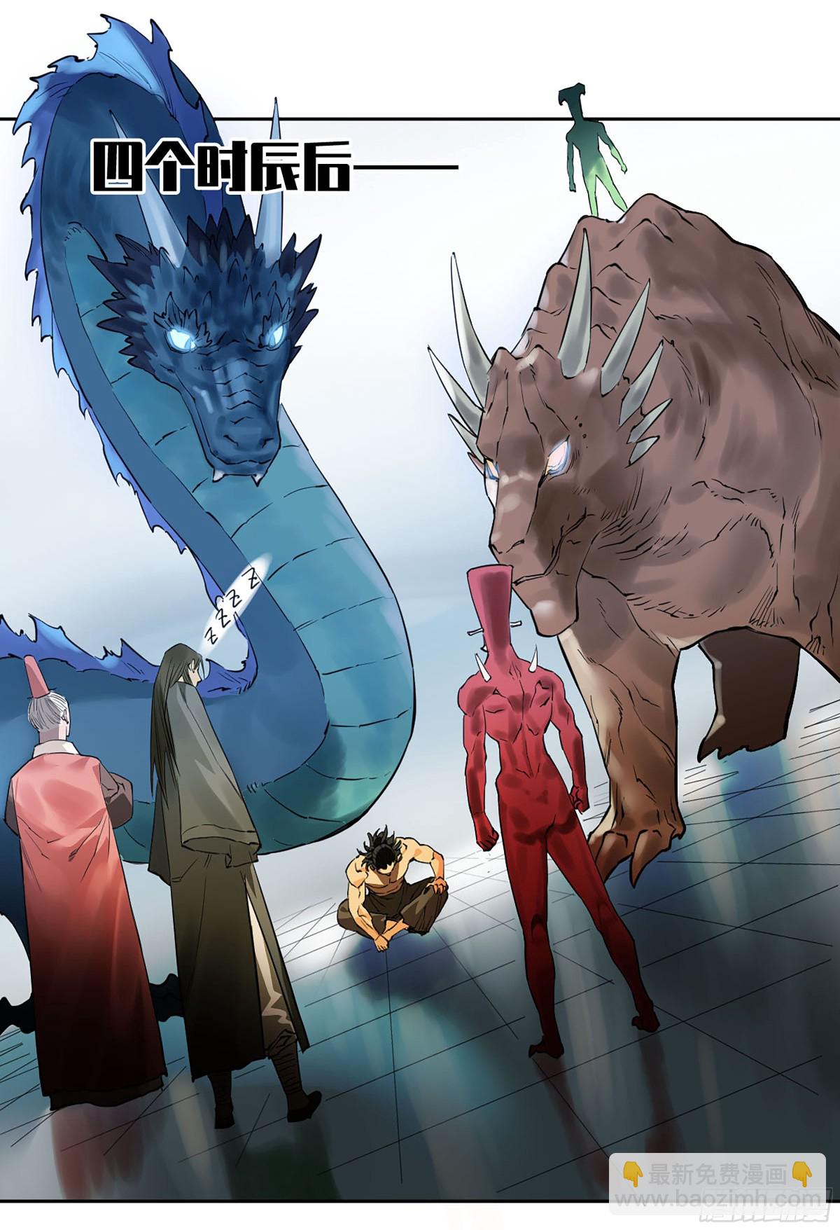 傳武 - 428 寧仲的戰鬥(1/2) - 8