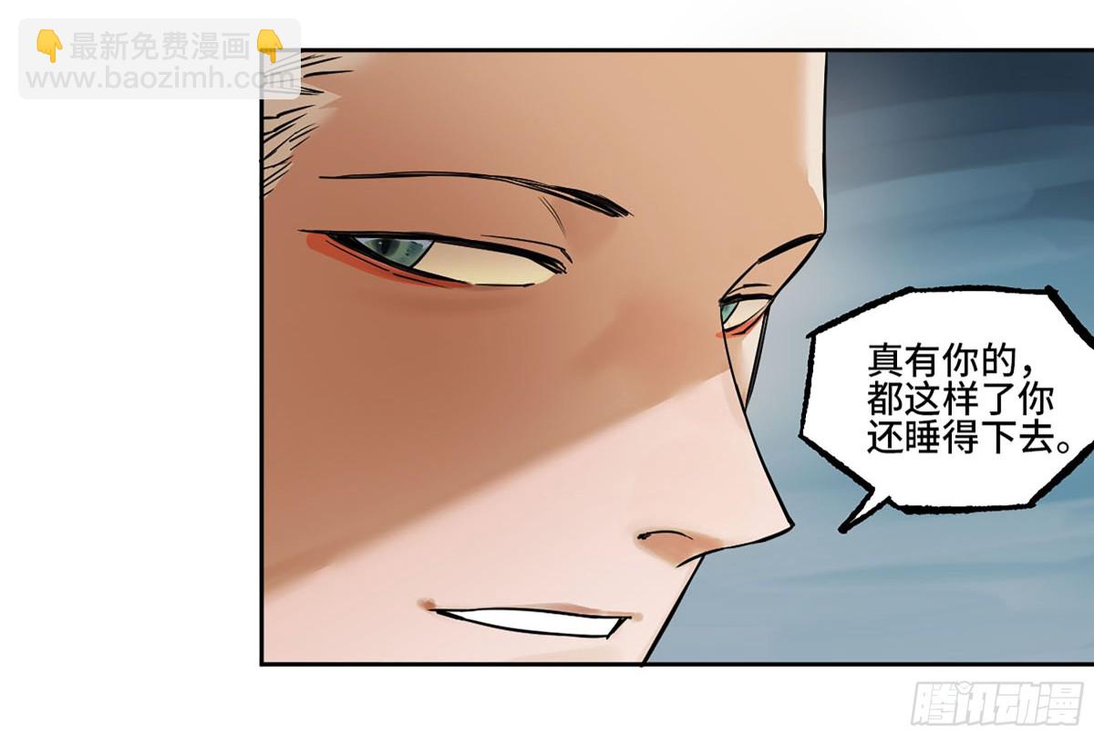 傳武 - 428 寧仲的戰鬥(1/2) - 2