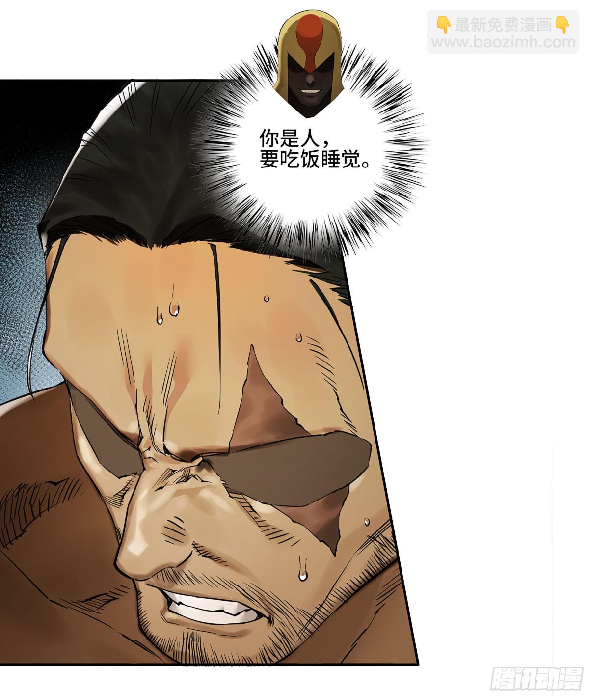 傳武 - 428 寧仲的戰鬥(1/2) - 6