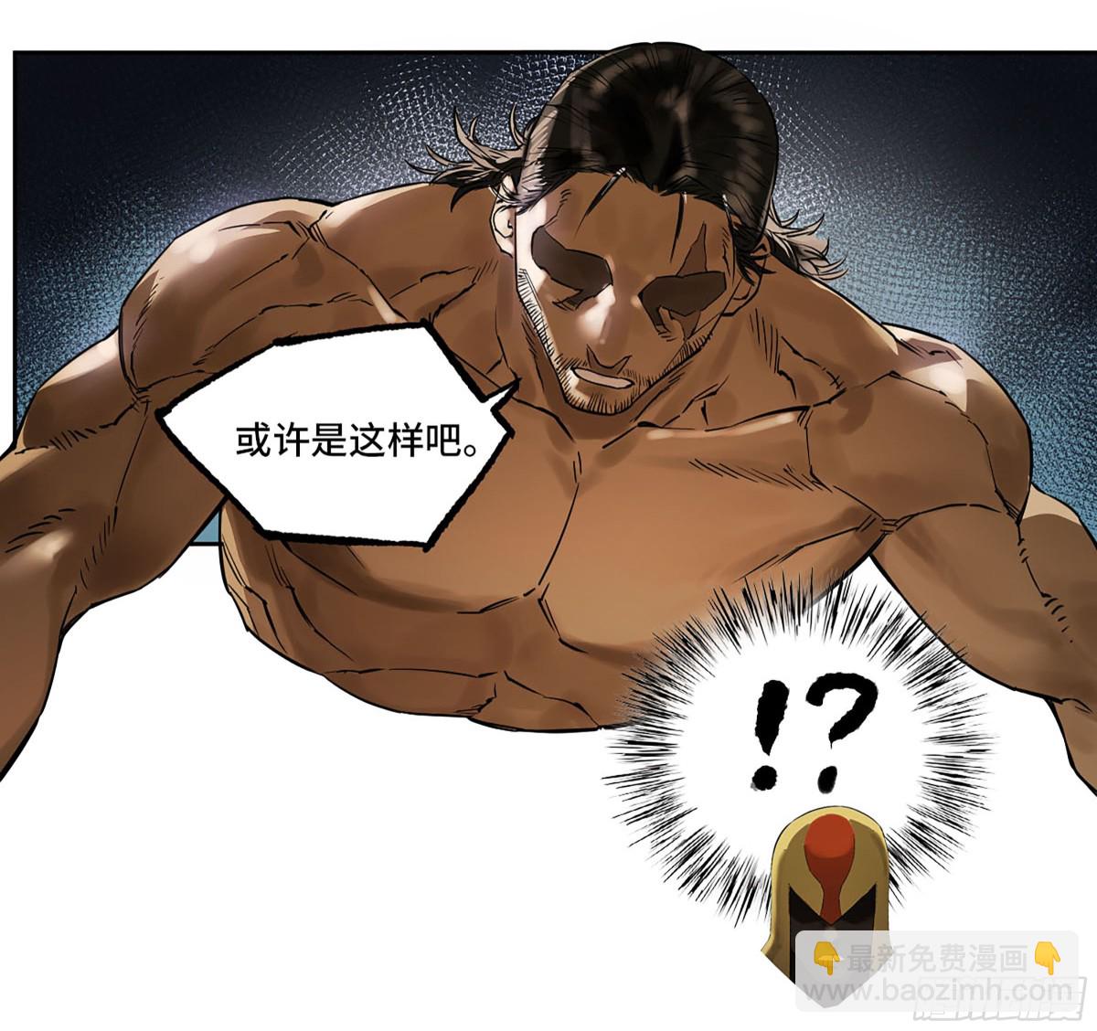 傳武 - 428 寧仲的戰鬥(1/2) - 8