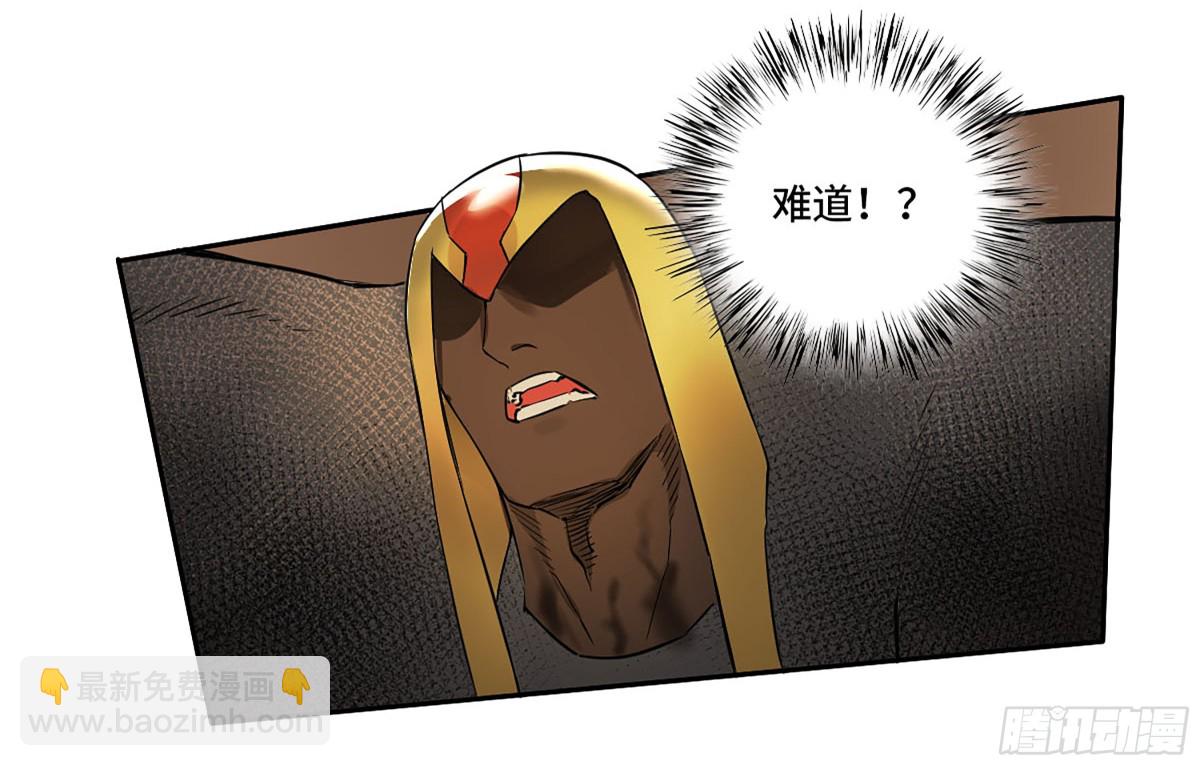 傳武 - 428 寧仲的戰鬥(1/2) - 2