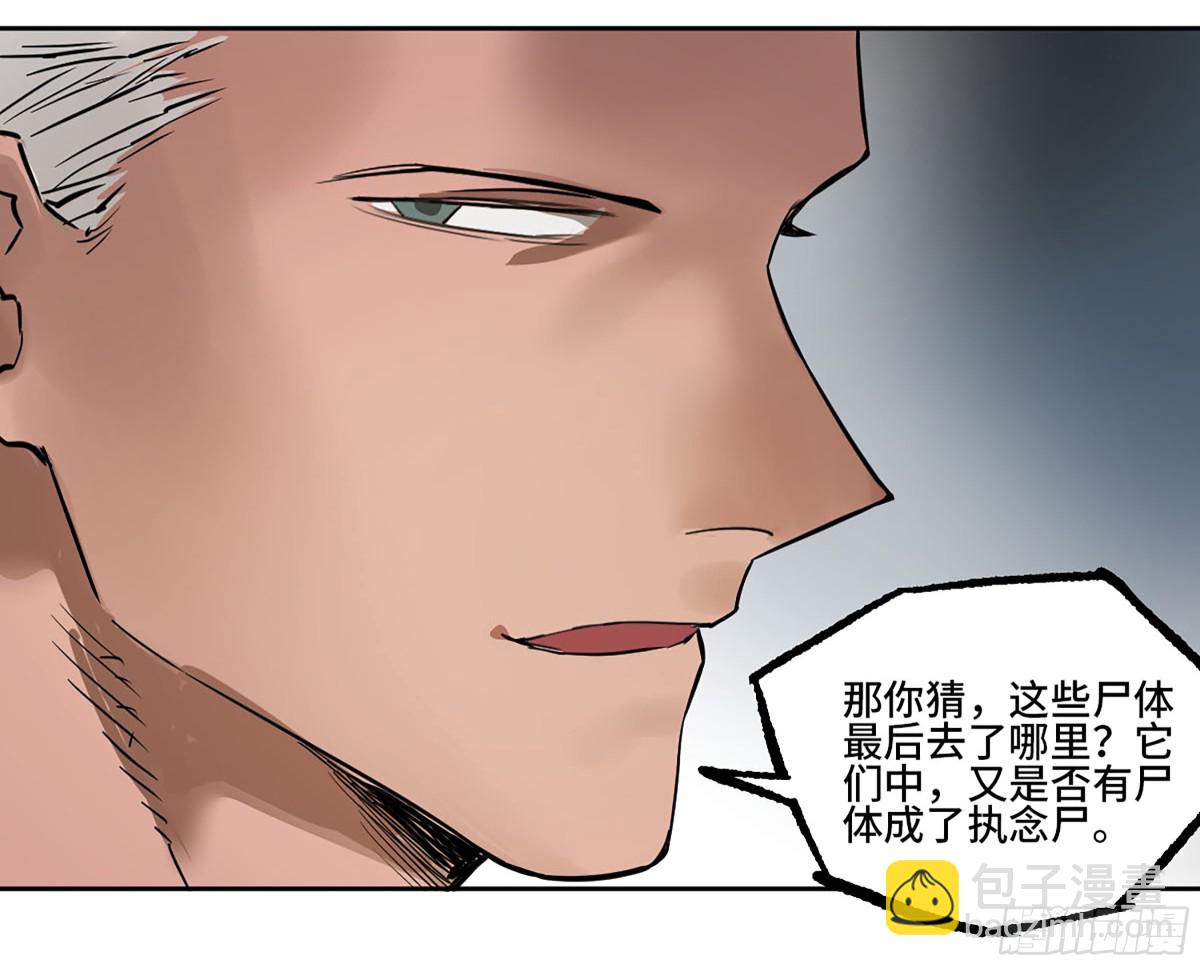 傳武 - 428 寧仲的戰鬥(2/2) - 1