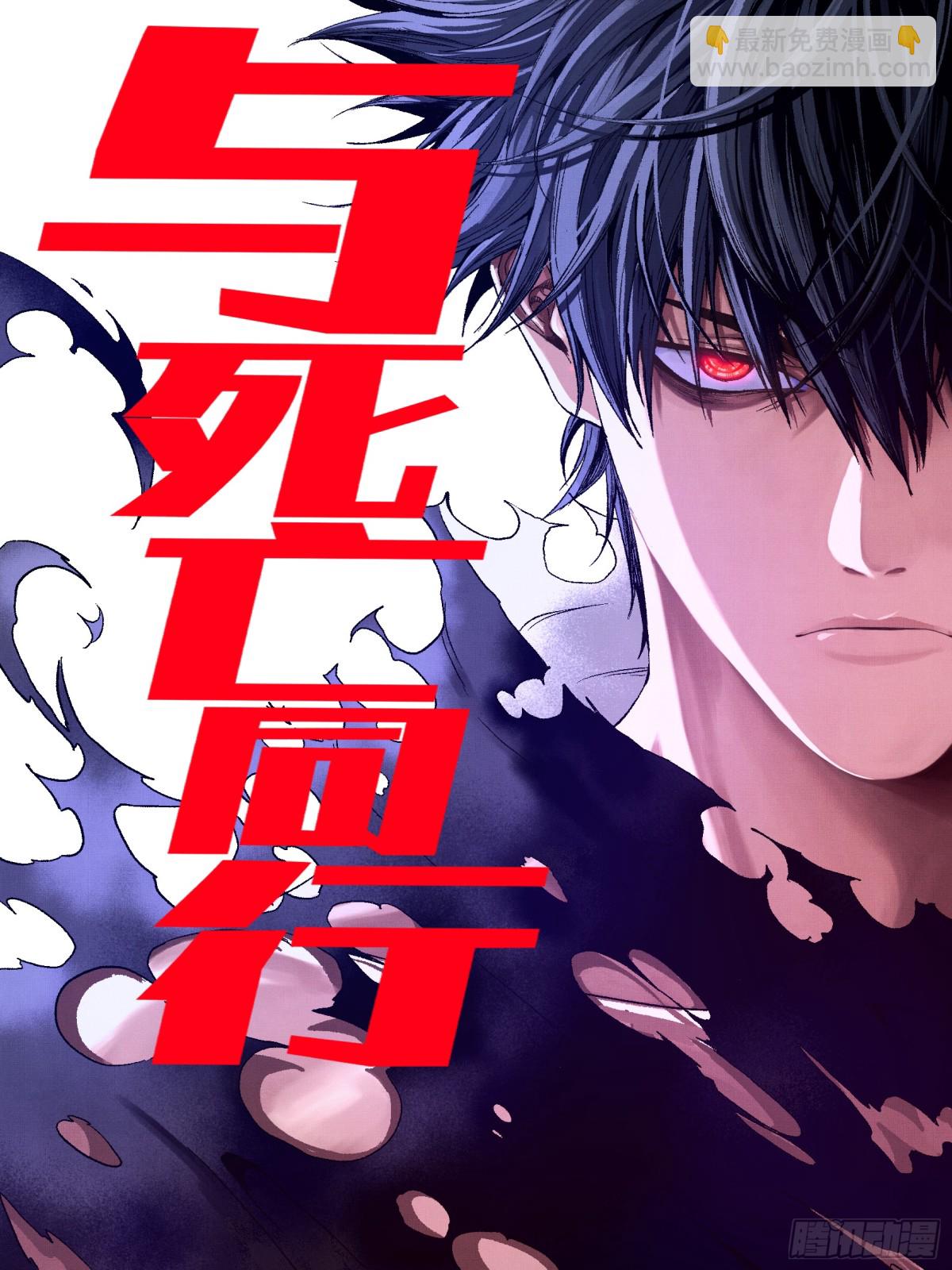 傳武 - 428 寧仲的戰鬥(2/2) - 2