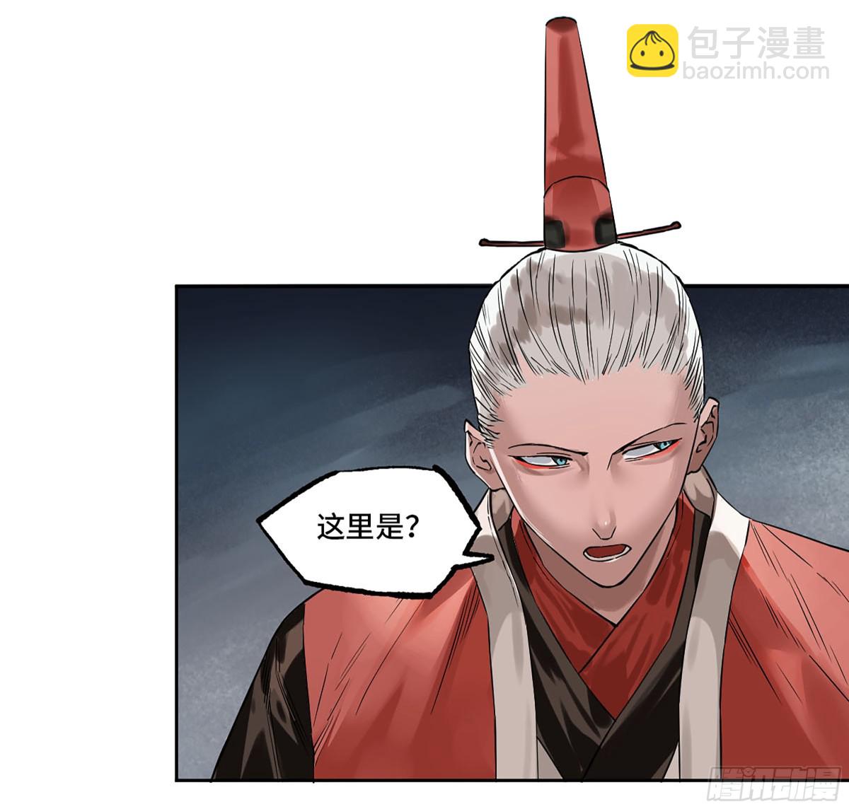 傳武 - 428 寧仲的戰鬥(1/2) - 6