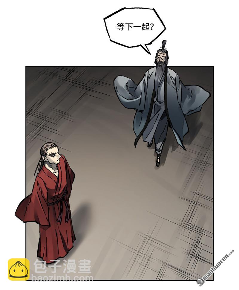 傳武 - 第440回 忠告與傳功(1/2) - 7