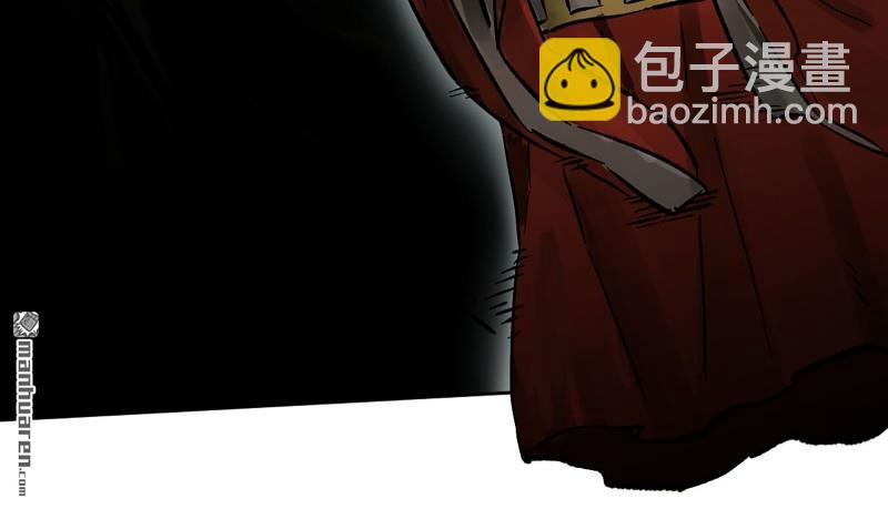 傳武 - 第440回 忠告與傳功(1/2) - 8