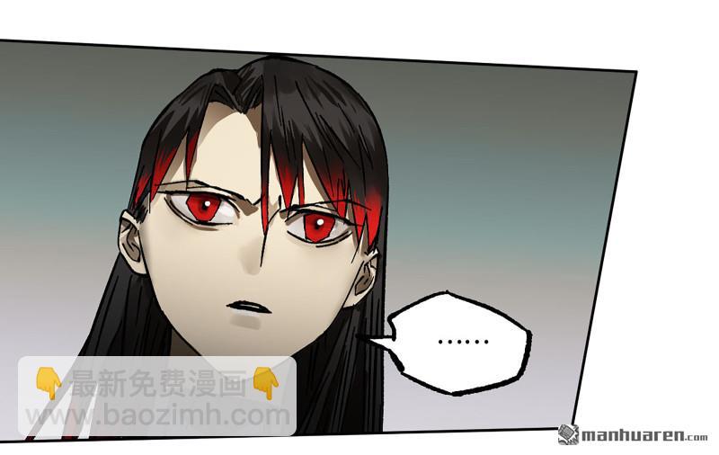 傳武 - 第440回 忠告與傳功(1/2) - 3