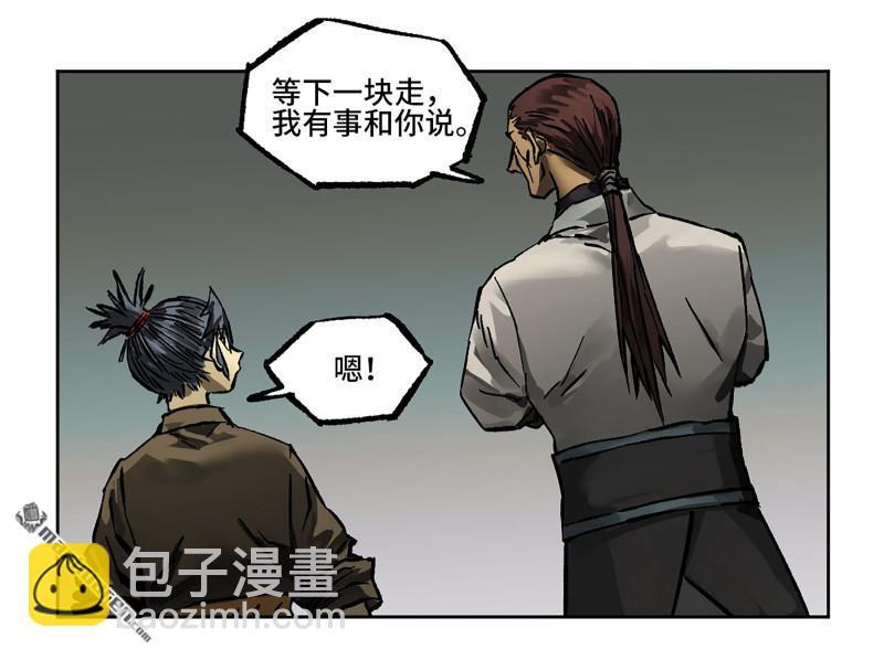 傳武 - 第440回 忠告與傳功(1/2) - 2