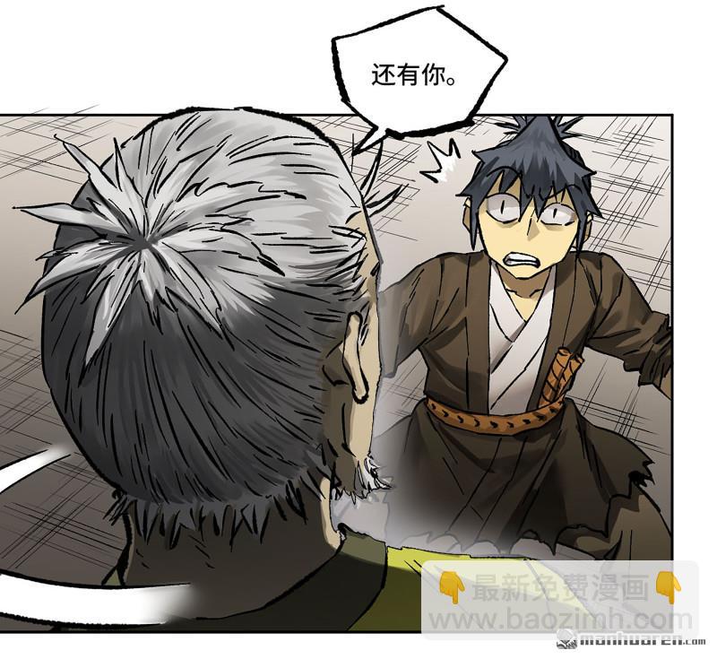 傳武 - 第440回 忠告與傳功(1/2) - 2