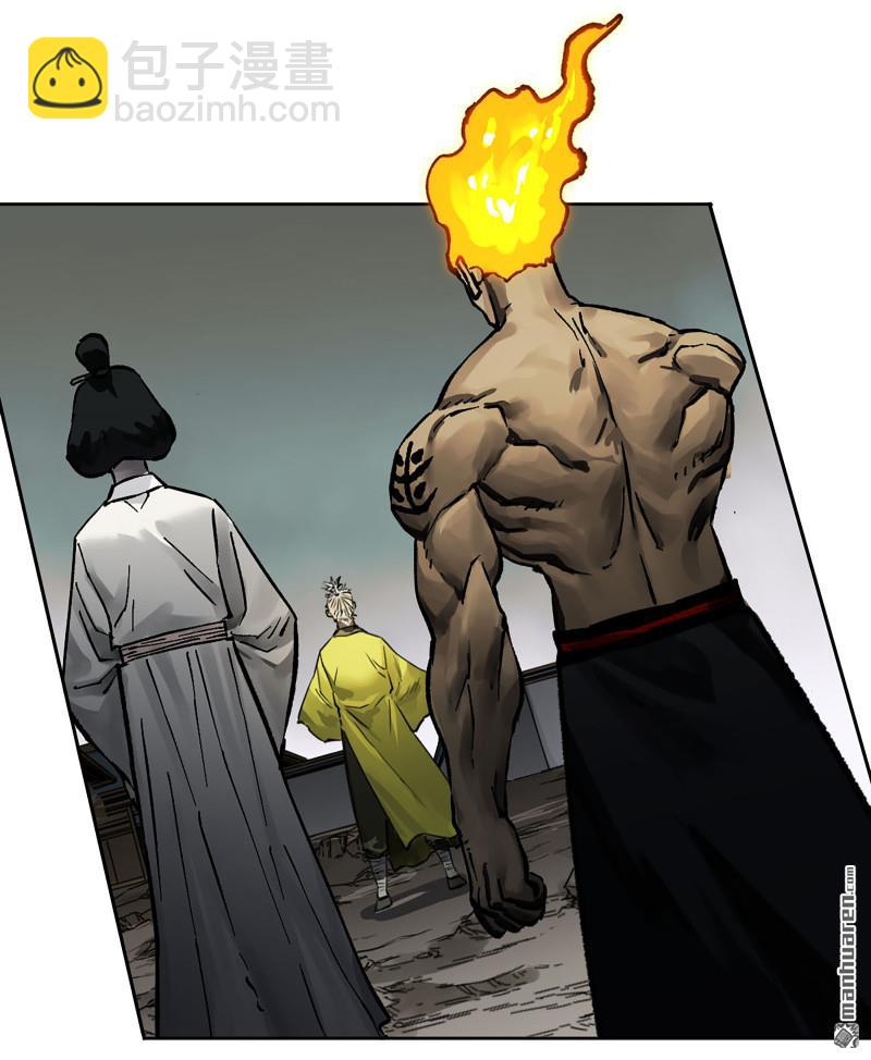 傳武 - 第440回 忠告與傳功(1/2) - 7