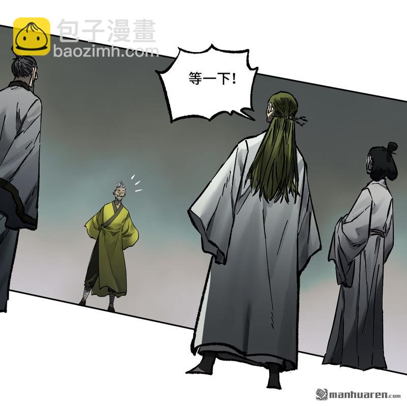 傳武 - 第440回 忠告與傳功(1/2) - 8