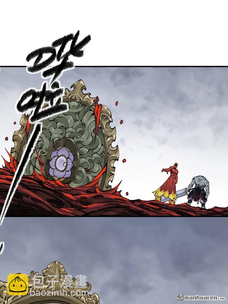 傳武 - 第442回 聰明反被聰明誤(1/2) - 2