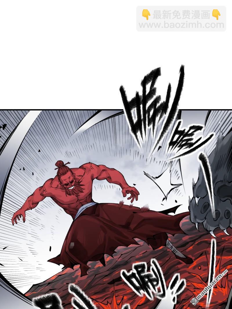 傳武 - 第442回 聰明反被聰明誤(1/2) - 7