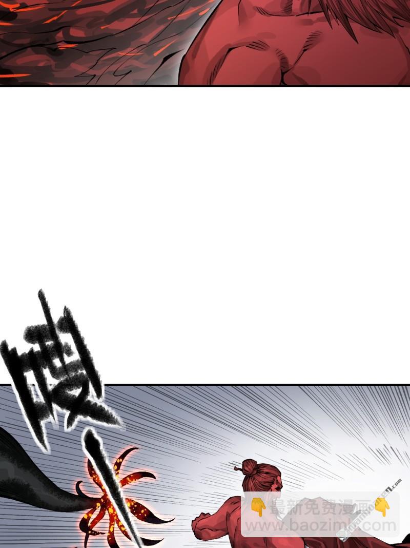 傳武 - 第442回 聰明反被聰明誤(1/2) - 1