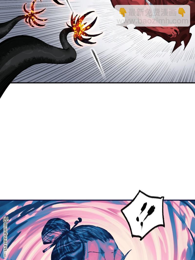 傳武 - 第442回 聰明反被聰明誤(1/2) - 2