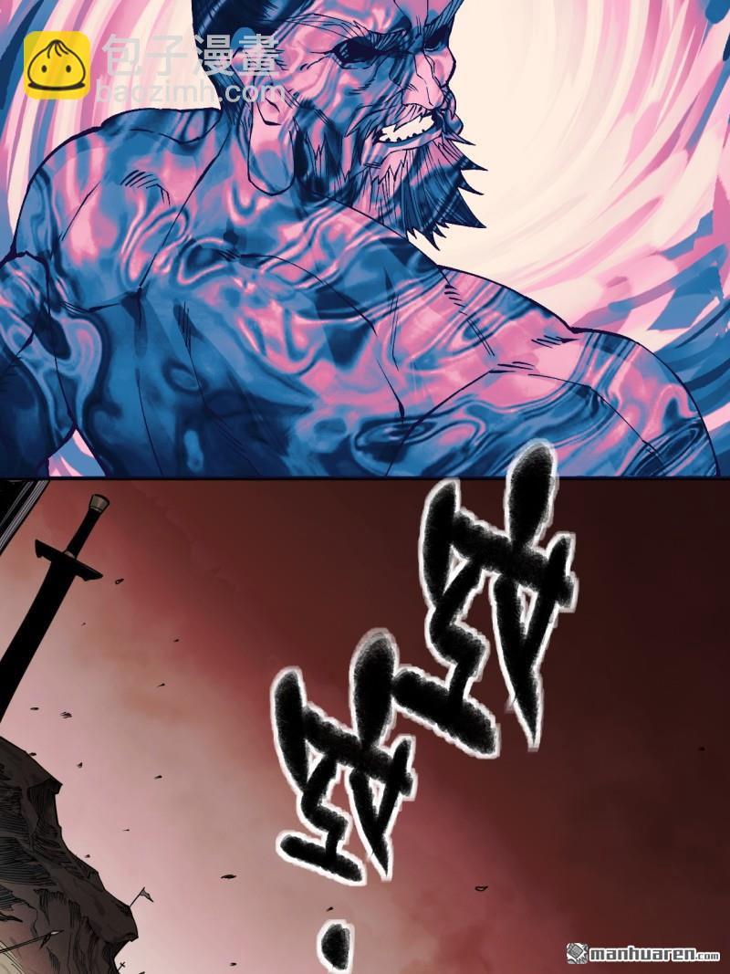 傳武 - 第442回 聰明反被聰明誤(1/2) - 3