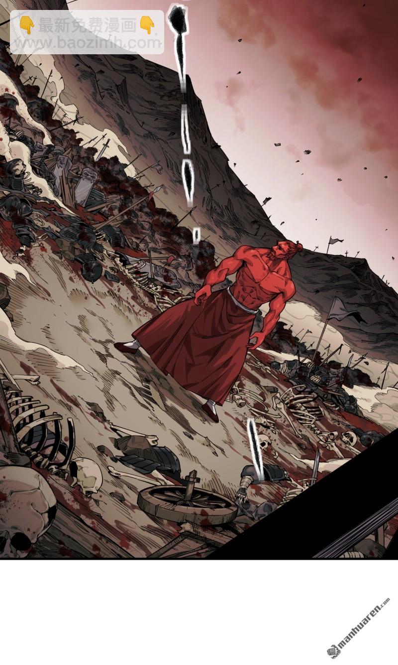 傳武 - 第442回 聰明反被聰明誤(1/2) - 4