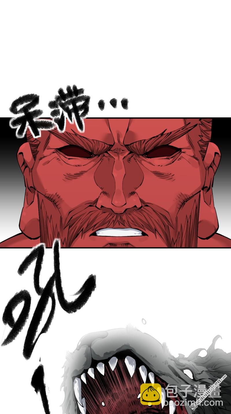 傳武 - 第442回 聰明反被聰明誤(1/2) - 5