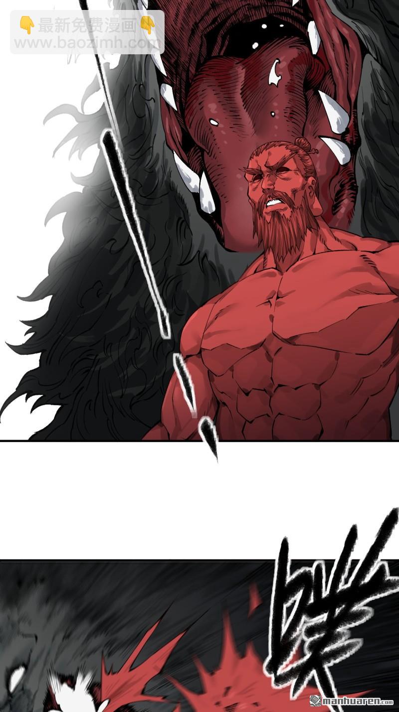 傳武 - 第442回 聰明反被聰明誤(1/2) - 6