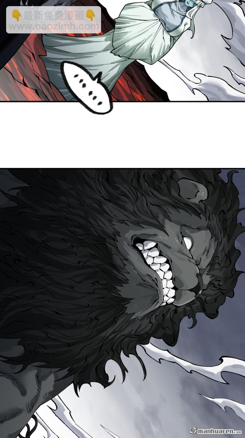 傳武 - 第442回 聰明反被聰明誤(1/2) - 1