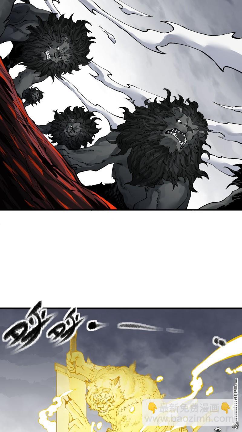 傳武 - 第442回 聰明反被聰明誤(1/2) - 2