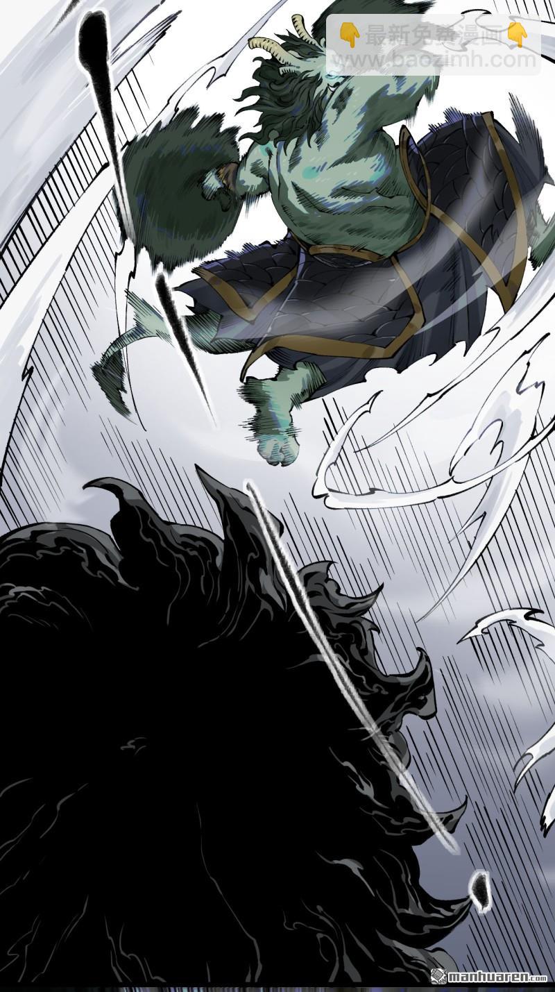 傳武 - 第442回 聰明反被聰明誤(1/2) - 5