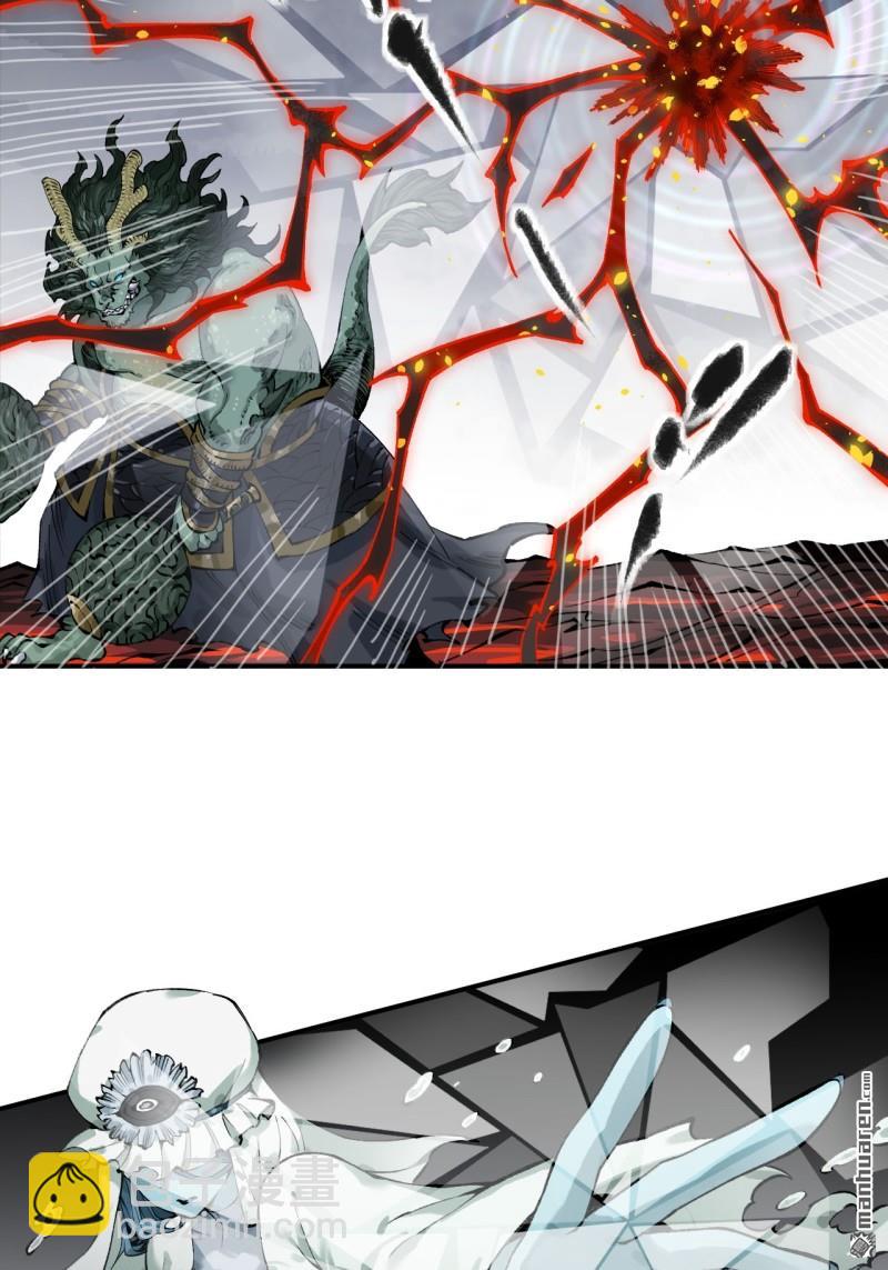 傳武 - 第442回 聰明反被聰明誤(1/2) - 1