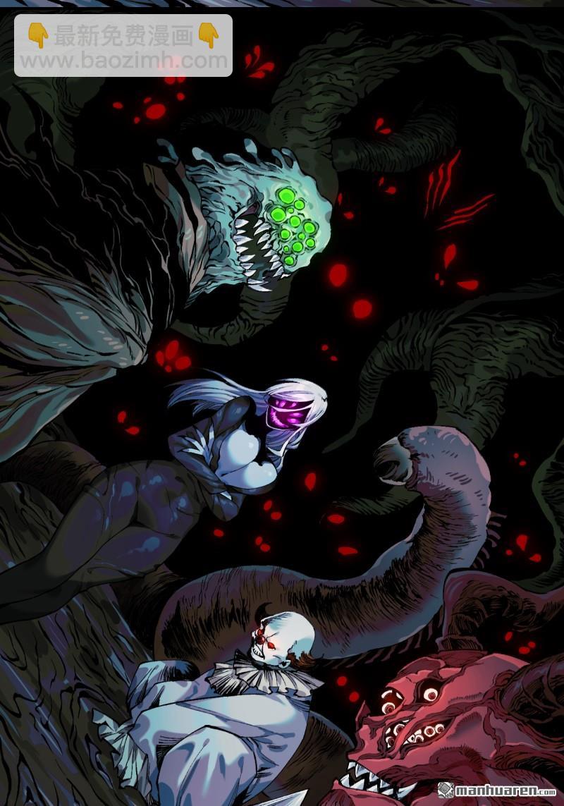 傳武 - 第442回 聰明反被聰明誤(1/2) - 4